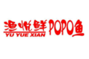 渔悦鲜啵啵鱼加盟