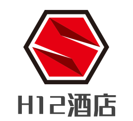 H12酒店加盟