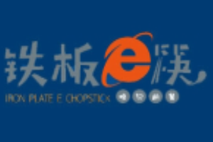 铁板e筷炒饭加盟