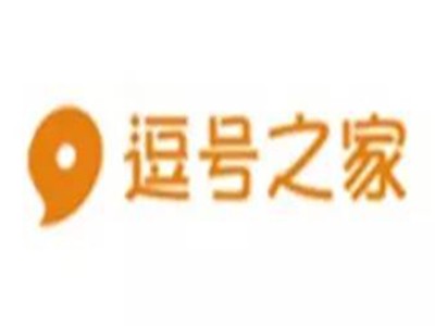 逗号之家加盟