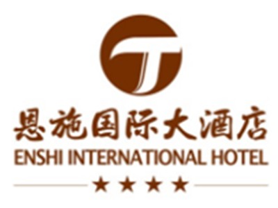 恩施国际大酒店加盟