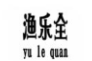 渔乐全啵啵鱼加盟