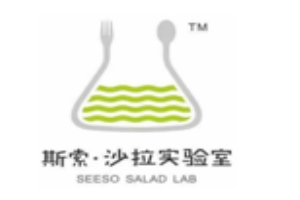 斯索沙拉实验室加盟