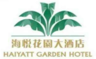 海悦花园酒店加盟