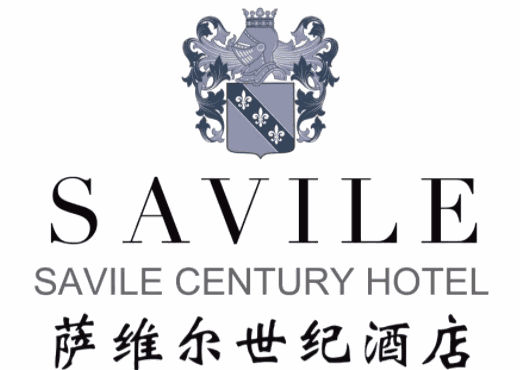 萨维尔世纪酒店加盟