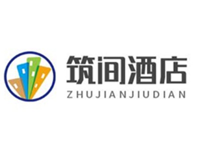 筑间酒店品牌logo