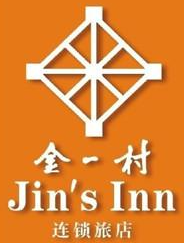 金一村连锁酒店加盟