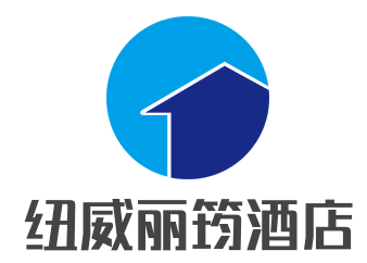 纽威丽筠酒店加盟