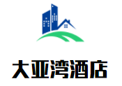 大亚湾酒店加盟