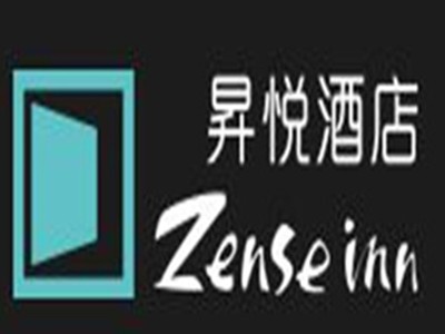 昇悦酒店加盟
