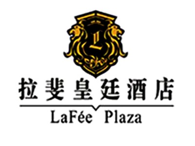 拉斐皇廷酒店加盟