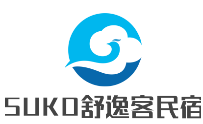 SUKO舒逸客民宿加盟