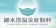 御水湾温泉度假村加盟