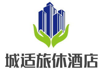 城适旅休酒店