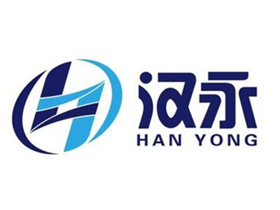 汉永酒店品牌logo