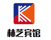 林芝宾馆加盟