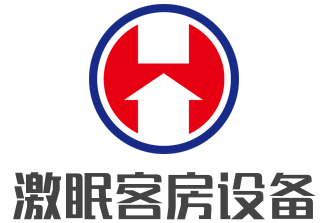 激眠客房设备加盟