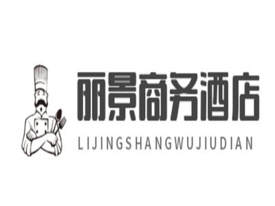 丽景商务酒店加盟