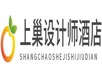 上巢设计师酒店加盟