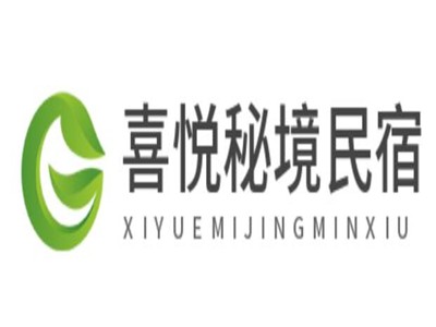 喜悦秘境民宿加盟