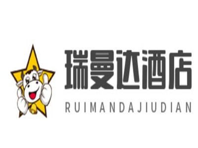 瑞曼达酒店加盟