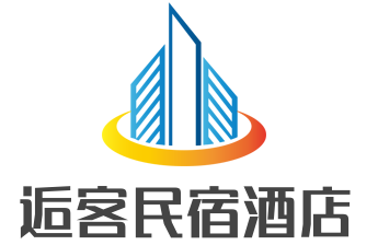 逅客民宿酒店加盟