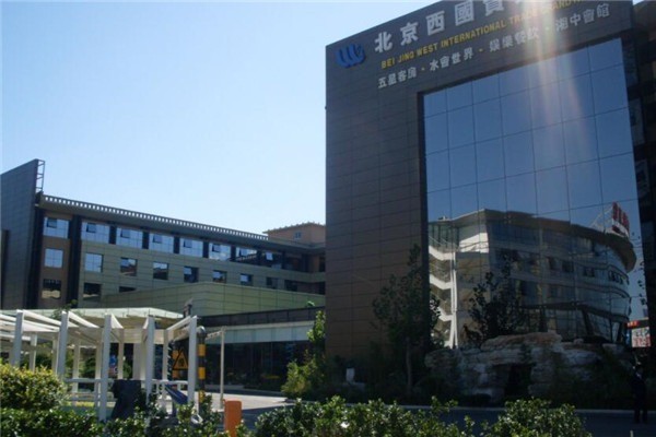 西国贸大酒店产品 门店图片