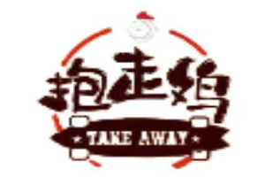 抱走鸡蒸鸡加盟
