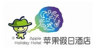 苹果假日酒店加盟