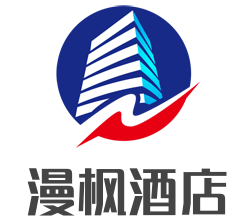 漫枫酒店加盟