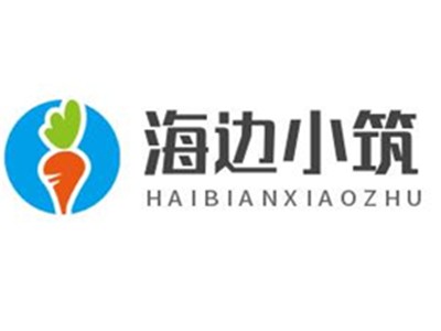海边小筑民宿加盟