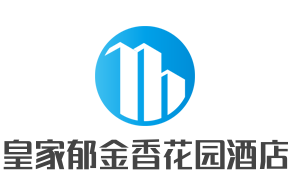 皇家郁金香花园酒店加盟