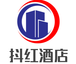 抖红酒店加盟