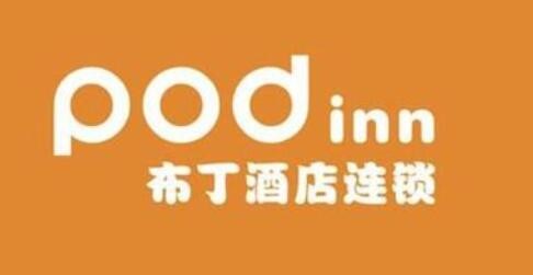 驿佰居布丁酒店加盟