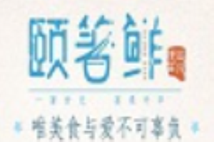 颐箸鲜鲜汤泡饭加盟