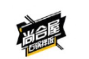 尚合屋石锅拌饭加盟