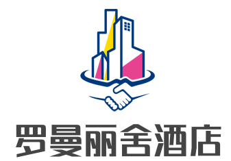 罗曼丽舍酒店加盟