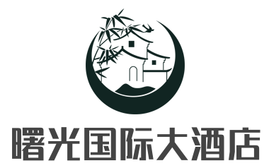 曙光国际大酒店加盟