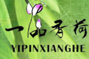 一品香荷荷包饭加盟