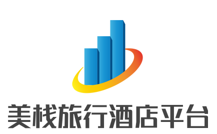 美栈旅行酒店平台加盟