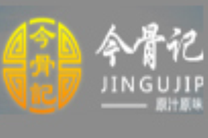 今骨记排骨饭加盟