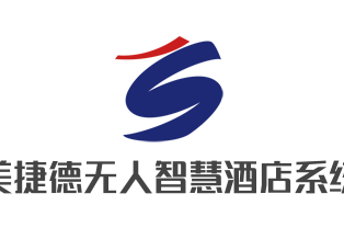 美捷德无人智慧酒店系统加盟