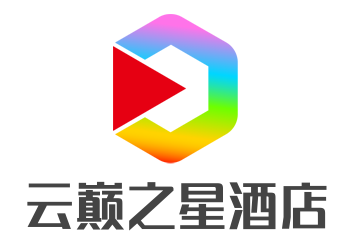 云巅之星酒店加盟