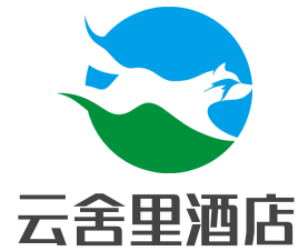 云舍里酒店加盟