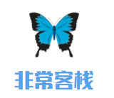 非常客栈加盟