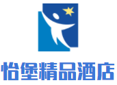怡堡精品酒店加盟