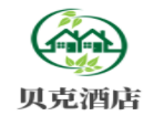 贝克酒店加盟