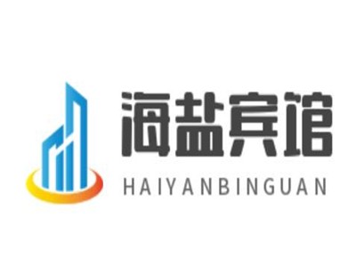 海盐宾馆加盟