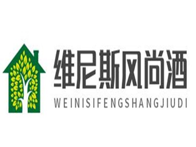 维尼斯风尚酒店加盟