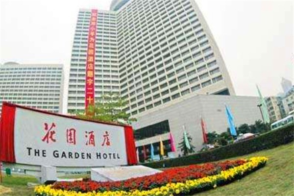 迎宾花园酒店产品 门店图片